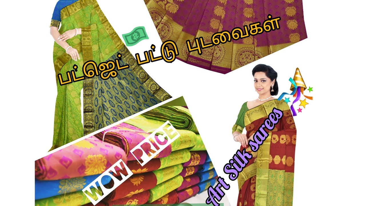 Kanjivaram Art Silk Saree | Bridal Collection|A2Z Fashion Collection