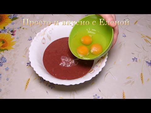 Взбейте желтки и печень. Попробуйте и убедитесь сами! Печеночный торт. Liver cake