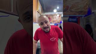 مبروك بابا #abu_abbass #كوميديات #ابو_عباس #food