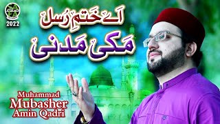 New Naat 2022 Ii Ay Khatm E Rusul Makki Madni Ii Muhammad Mubasher Amin Qadri Ii Safa Islamic