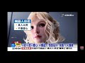 2026-06-16中視2200即時新聞現場-AI機器人不只做家事! 66萬買"AI霸總男友"還能客製化