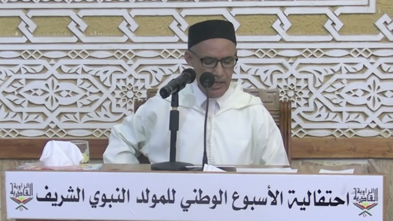 كلمة الشيح كمال حمير رئيس المجلس العلمي  بسكرة