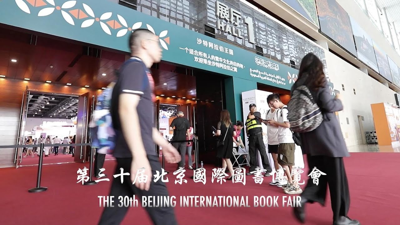 GLOBALink | Saudi Arabia's rich heritage takes the spotlight at Beijing ...