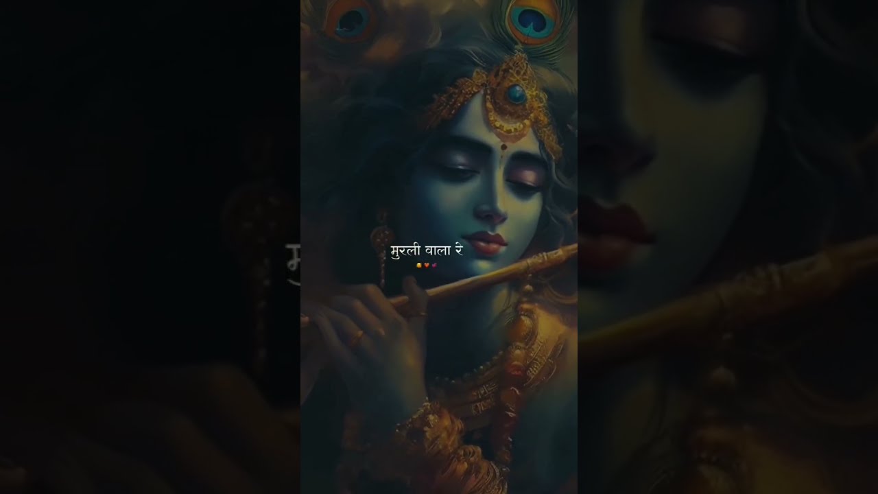 Ankh moond ke dekh chuega Tujhko Murli Vala re  radhekrishna  radheradhe  kanha  love