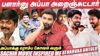 Pudhupettai படத்தை Bike-ல Lift கேட்டு போய் பார்த்தேன்! - Atharvaa | Kuruthi Attam