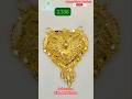 Latest Gold Mangalsutra Pendants #new #gold #jewellery #shorts
