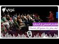 الانقسام الاجتماعي في أستراليا كيف يمكن بناء مجتمع أكثر تماسكا