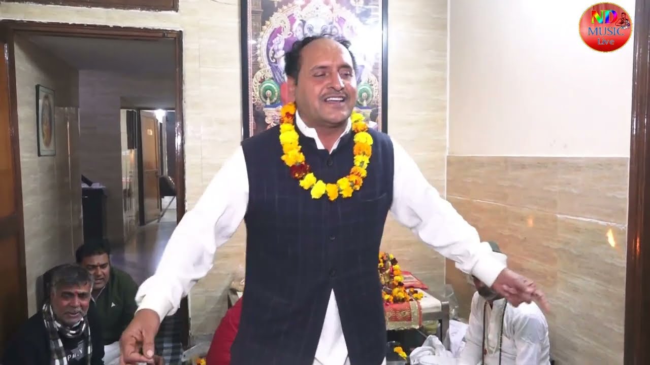 बाबा जी मैं आती कोन्या हो तेरा खींच के लाया प्यार...(तेजपाल भगत जी और सतपाल सिया पार्टी)ND Music 