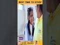 Exam Hacks - Best Time to Study #shorts #examhacks #study