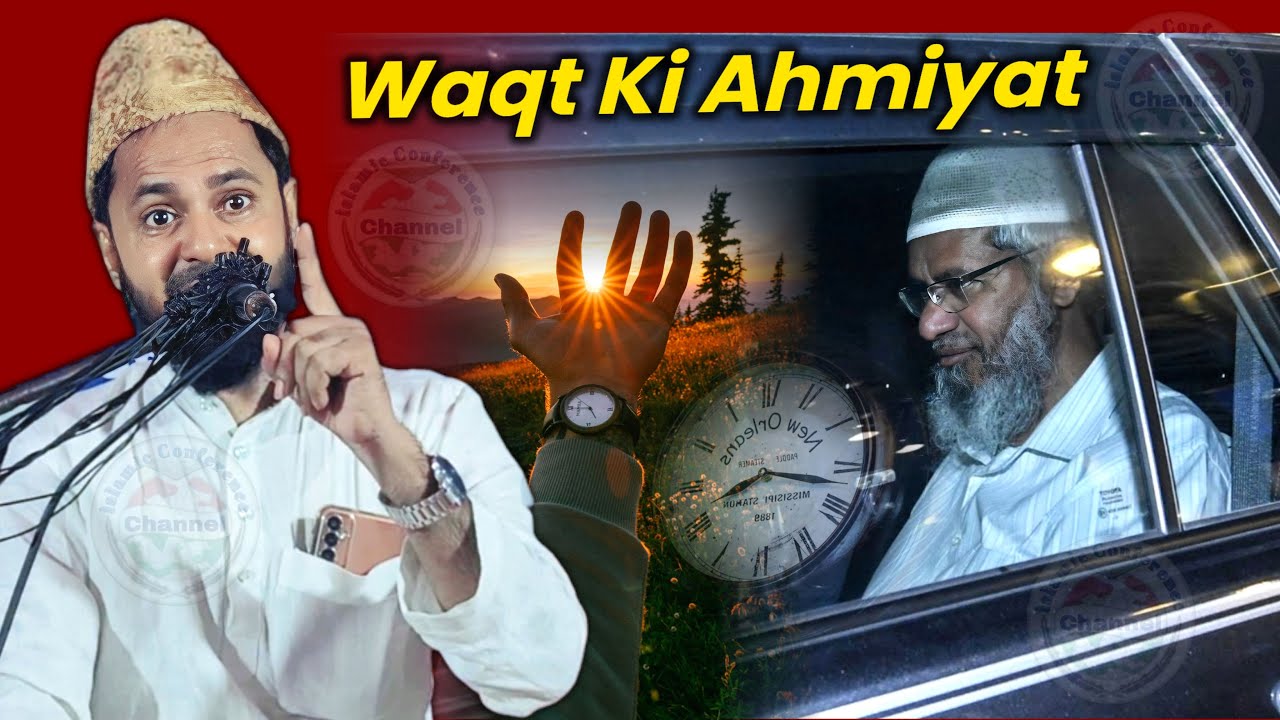 Waqt Ki Ahmiyat | वक्त की अहमियत | Dr Zakir Naik | Maulana Jarjis Ansari | Maulana Jarjees Ansari