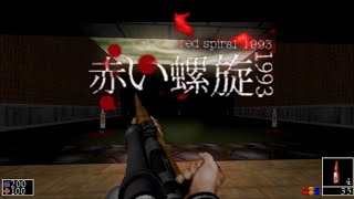Red Spiral '93 - Hell is a state of mind/ Weapons showcase