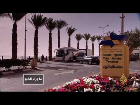 إغلاق إسرائيل معبر طابا..لتفجيرات الكنائس في مصر ما بعدها