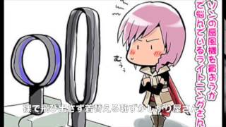 【VY2】ライトニングさん行進曲【オリジナル】