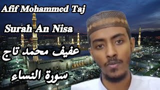 Afif Mohammed Taj Surah An Nisa|سورة النساء بصوت عفيف محمد تاج