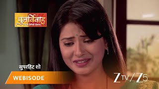 PUNAR VIVAH | Episode - 313 | Part 2 | Aarti Goyal Scindia, Yash Scindia