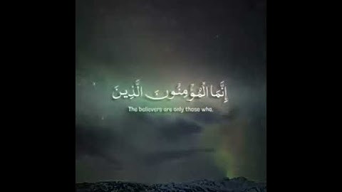 القران الكريم