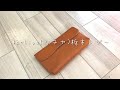 タチヤ　栃木レザー長財布