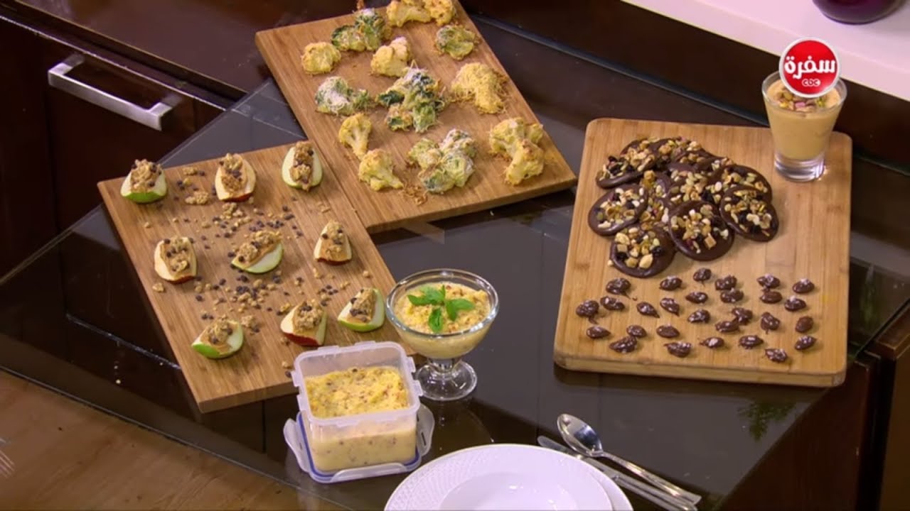 بايتس قرنبيط بالبارميزان - تفاح بالجرانولا و الشيكولاتة و وصفات اخرى | اميرة في المطبخ حلقة كاملة