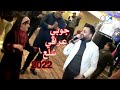 جوبي عراقي شلع 2022 دبكة رمثاوية افراح ابو عياش احمد القرم 