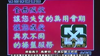20150609 2030 高憲容 操盤高手