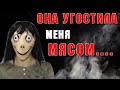 БЕЗЫСХОДНОСТЬ! Страшные истории на ночь. Страшилки на ночь.