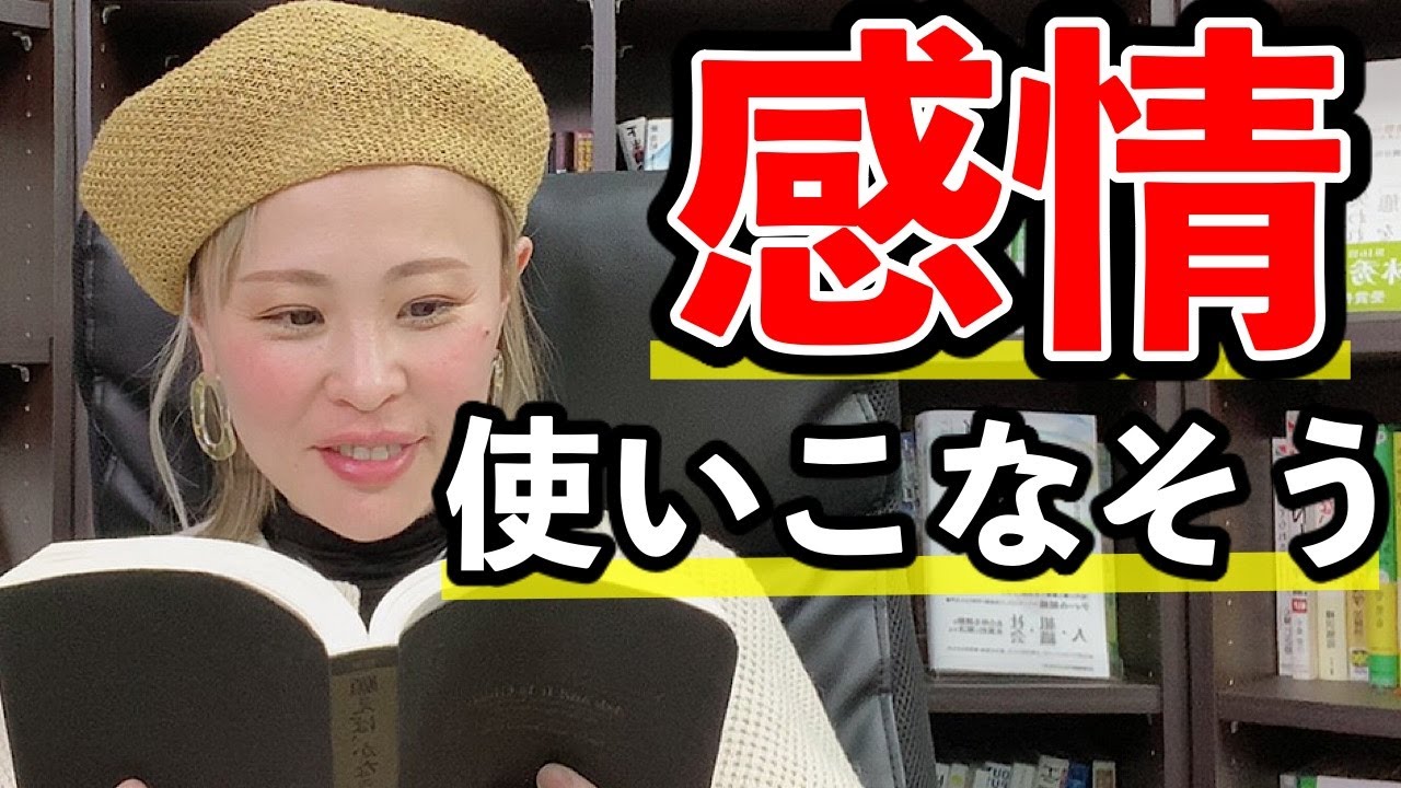 【吉岡純子】感情というナビゲーションを使いこなそう  | 魔法使いの国🧙‍♀️純ちゃんの小噺。