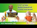 6 to 7       weight gain food for baby  dr dhanasekhar  ss child care