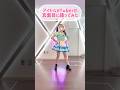 #えぶりでいホスト を大真面目に #踊ってみた #vtubers #shorts #trending