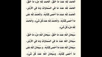 تلاوه رائعه للقارئ الشيخ كامل يوسف البهتيمى من سور الفرقان و القيامه و العلق