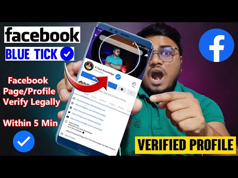 How To Verify Facebook Account with Blue Badge | How to Get Blue Tick on Facebook Page And Profile