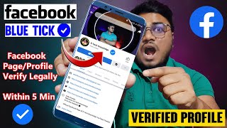 How To Verify Facebook Account with Blue Badge | How to Get Blue Tick on Facebook Page And Profile screenshot 5