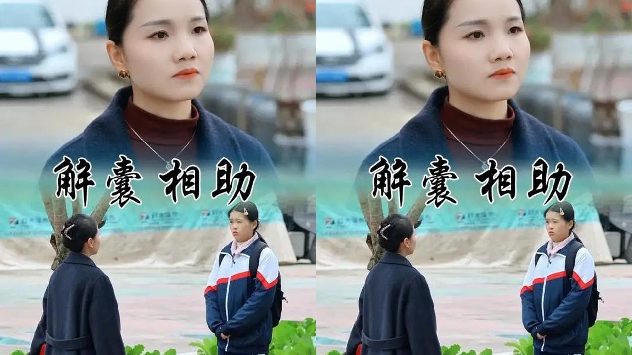 每个人都可以成为温暖的力量，用爱和善良去改变这个世界，这个世界就会变得更加温暖#剧情 #正能量传递