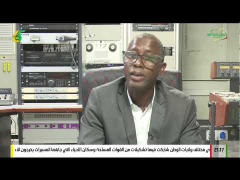 بث مباشر من ق بل قناة الموريتانية Télévision De Mauritanie