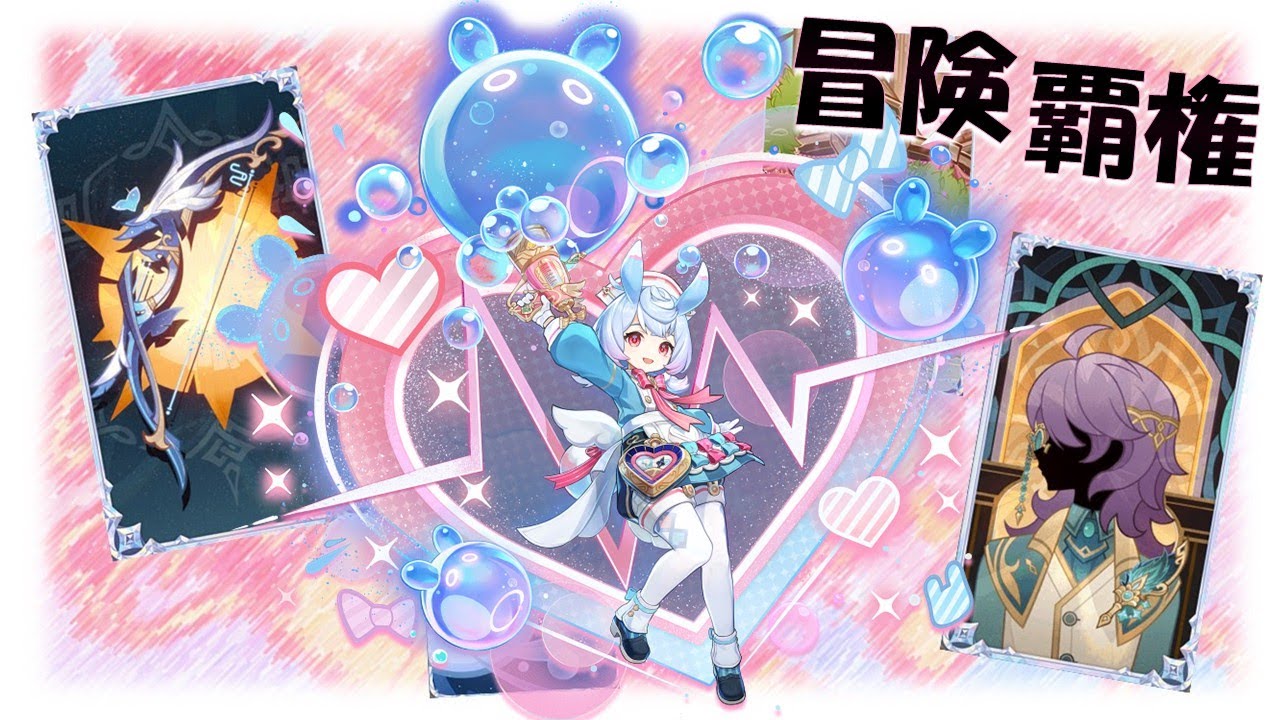 【七聖召喚】冒険 覇権 シグウィン 特権｜シグウィンはアタッカーです。