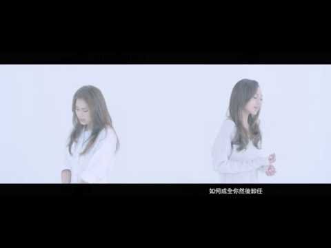 AGA、Gin Lee 獨一無二 單曲 廣告 [HD]