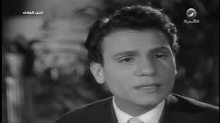 أغنية على قد الشوق.. عبدالحليم حافظ ❤️ #لحن_الوفاء