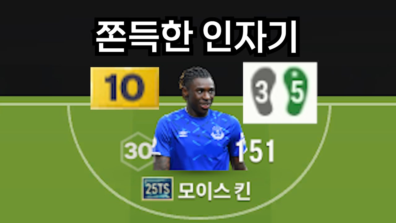 모이스 킨 쓰는 사람 본 적 없어