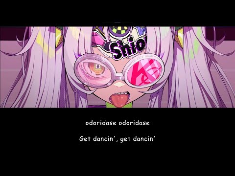 Odo (Dance) / Murasaki Shion【Hololive】Romaji/English Lyrics