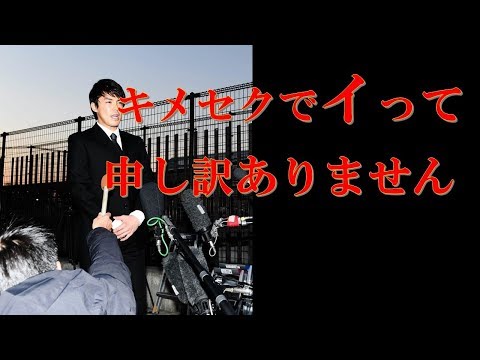 【判決】清水良太郎　執行猶予3年「申し訳ありませんでした」父・清水アキラのことは答えず【にゅーすショウ】