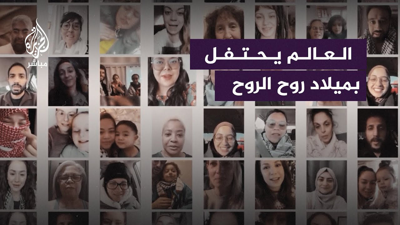 عيد ميلاد الشـ ــهـ ــيـدة ريم وجدها صاحب مقولة "روح الروح"
