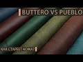 Pueblo или Buttero? Как стареет кожа растительного дубления? Патина на Buttero и Pueblo.