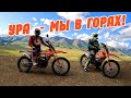 Горный Алтай,  Курай. Дорога в Небеса! Crosstrec 300 &amp; Avantis A7 NEW. День 2, Часть 2.