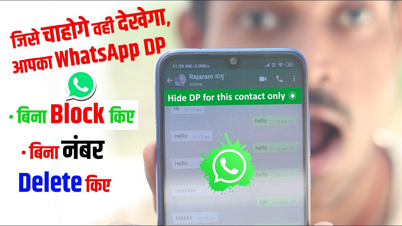 WhatsApp Profile Picture: How to Set Profile Photo on WhatsApp, Hide It  from Particular Contact, and More - MySmartPrice