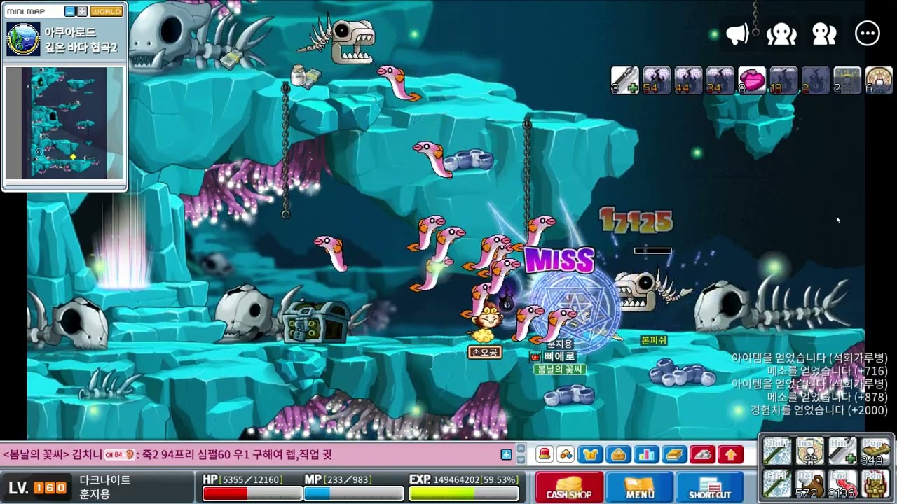 160 다크나이트 깊바협2 30분 파밍