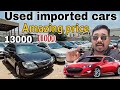 Used imported cars amazing price  only 13000 ki car  low budget cars  cheap price cars