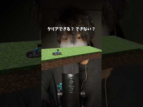 良そう当たった？笑 #asmr #game #relax