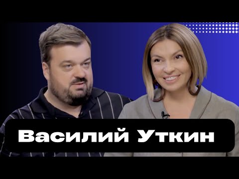 Василий Уткин о спортивной журналистике, конфликте с «Матч ТВ» и своей футбольной команде