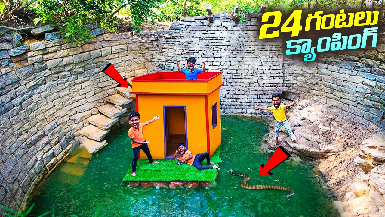24 Hours Camping in Deep Well House Challenge 🔥🔥 24 గంటలు లోతైన బావి ఇంట్లో …😲😲 Telugu Experiments