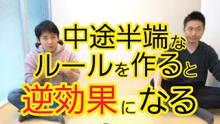 マスク会食を薦めると、家で食べる人が増える