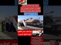 قطار الجيش ينقل معدات عسكريه سيناء مصر وطني المخابرات العامة المصرية خير اجناد الارض قوة الله